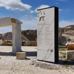 MACAEL